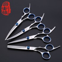 Scissors beauty scissors dog shearing trimming tool set straight scissors warping scissors tooth scissors short and thin