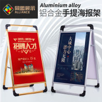 Portable aluminum alloy KT board display frame poster stand Billboard vertical floor display board publicity display stand stand