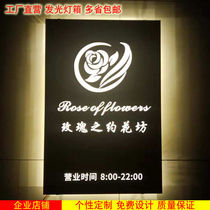 Hollow light box LED billboard wall Company store signboard back luminous light box personalized creative custom