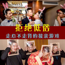 Tricky toys Daquan to pick up the spoof props womens wedding gifts customs clearance blocking the door package to punish the groom