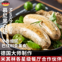 Knacker Knak Munich White Sausage Pure Meat Frozen 1kg German Sausage Breakfast Sausage