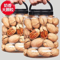 Special good peeling Bagen fruit small zero food separate packaging original flavor without adding new nut snacks all kinds of food