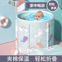 Newborn Baby Swimming Pool Home Foldable Thickened Baby Bath Tub Children Insulated Bath Tub Free of Inflatable Bath
