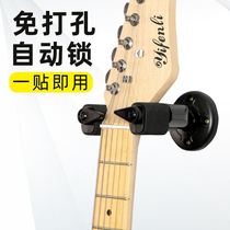 Guitar Hanging Free Punch-Free Guitar adhesive hook Wall Wall Hanging Qin Shelf Ukulele Wall
