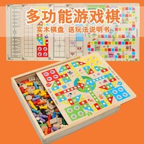 Large flying chess backgammon childrens checkers wooden multifunctional game chess chess student educational toys