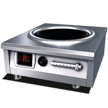 DeGli 8000W commercial high-power induction cooker restaurant canteen for fried concave induction cooker kitchen equipment