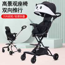 Walking baby artifact can lie down can sleep can sit baby artifact four wheel children tricycle infant trolley 1-3