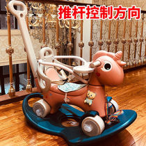 Rocking Horse Boy Trojan multifunctional childrens toy girl baby toy 0-3 year old baby birthday gift