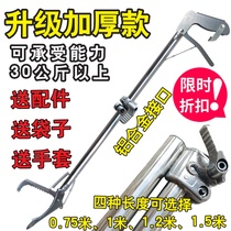 Anti-skid tool snake hook lengthened Stainless Steel Eel clip grab Loach pliers snake hook pliers thickened artifact