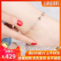18k golden anklet female dragon Ji Zhou Dasong color AU750 small Daisy 2021 New Tide niche design sense