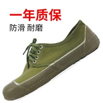 555 san qi liberation shoes 3537 wear-resistant 3517 Army Liberation shoes 3544 male summer shoes shoes