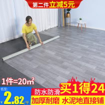 Carpet whole paving cement floor leather household cement floor direct paving thickened wear-resistant and waterproof plastic carpet floor glue