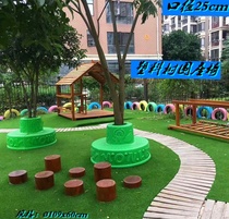 Amusement Scenic Area Leisure Chair Childrens Mall Modeling x-Shadow Stool Kindergarten Recreation Seat Park Tree