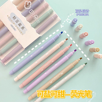  Korean double-headed highlighter eye protection light color marker Silver light marker Macaron multi-color soft-headed color pen for notes Special large-capacity Morandi draw key highlighter hand account watercolor pen