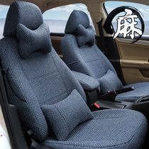 Car seat cover all-bag linen comfort Bao coming to Carola Xuan Comfort Fox Seat Cover All Season Cushion Cover