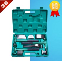 Car sheet metal tool hammer set sand sheet hammer concave repair tool multifunctional sheet metal hammer pad iron lining iron