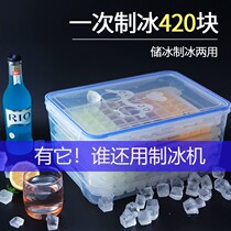 Ice maker ice box mold commercial milk tea shop small bar square ice cubes with lid household refrigerator quick freezer homemade