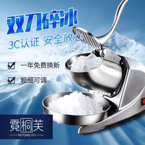 Double knife ice crusher commercial high-power Ice beater small ice shaver electric milk tea shop manual smoother