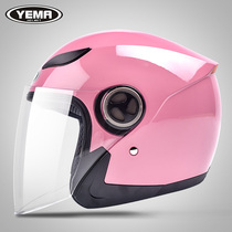 Mustang electric car helmet men and women winter warm Four Seasons universal helmet gray personality helmet battery car half helmet