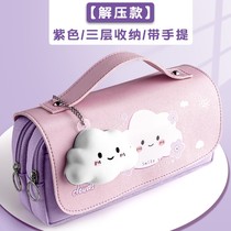 Pen bag 2021 new popular middle school students decompression pen Bag Girl version large capacity ins Japanese Primary School students Girls