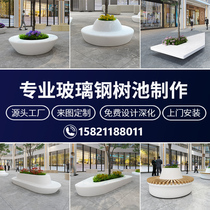 FRP tree pool leisure seat Community Park Square outdoor creative long bench special-shaped landscape flower bed customization