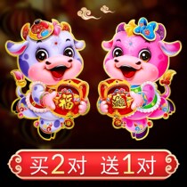 2021 Year of the Ox Zodiac three-dimensional cartoon door stickers New Year decoration blessing window grilles Spring Festival New Years Day New Year goods