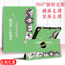 Applicable iPad6 Generation of flat protective sleeves 9 7 inch shell 2017 Apple 2018 fifth-generation Air2 film IP6th jacket 10 5 rotation 360 degrees 2019