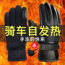 Motorcycle Gloves Winter Style Gloves Men Riding Motorcycle Row Winter Warm Outside Selling Rider Gloves Winter Spontaneous Heat