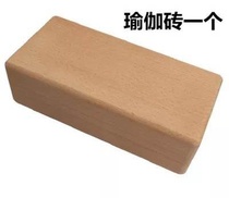 Iyangar yoga aids 1 4 solid wood yoga brick semicircular wooden arc brick sloping brick v head