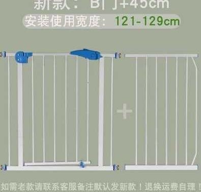 Baby door anti-child U fence baby fence non-perforated children's home stairway isolation safety door
