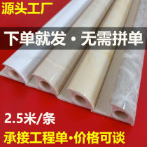 Ceramic tile corner line imitation marble plastic material trimming line hollow edge line edge strip corner closure strip corner protection