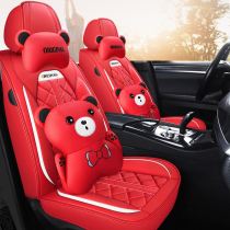 Car seat cushion fully enclosed leather seat cover Four Seasons General new car seat cover spring and summer special cartoon seat cushion