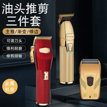 Shave hair hair clipper shape electric scissors push barber shop special oil Clippers electric push scissors professional hair salon silent children