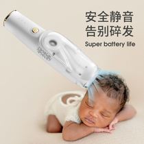 Baby hair clipper silent newborn full moon special baby Fader hair shaving machine mute suction hair shaving electric Fader