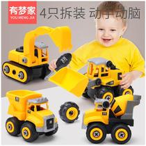 Childrens detachable assembly engineering vehicle boy hands-on ability puzzle excavator screwdriver disassembly set toy