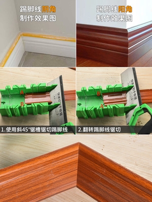 Clamp back saw paste plaster line cutting angle artifact opening angle multifunctional woodworking line cutting 45 degree angle special tool
