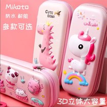 Pen bag Girls large capacity Korean cute stationery box Primary School students school supplies boys pencil case pencil case stationery bag women