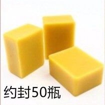  Sealing wine bottle mouth sealing wax Maotai sealing wine special wax wine jar sealing wax Grape liquor natural beeswax artifact