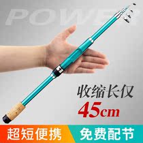 Wuhan Tianyuan Deng Gang Flagship Store Small Short Sea Rod Suit Mini Thrower Fishing Rod Sea Pole Pen pen naked soft tail Xiaoji