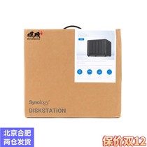 DS420 Private Cloud Nas Network Memory Home Enterprise with 4 disk 2G memory