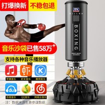 Boxing Sandbags Loose vertical Home Tumbler Sand Bag Hanging Style Adult Children Taekwondo Training Equipment