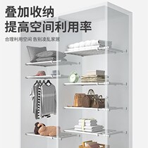 Wardrobe partition partition shelf cabinet inner partition partition board cabinet partition shelf wardrobe telescopic storage rack