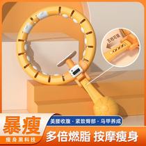 The new hula hoop intelligent weight-loss thever slimmer wont fall silent receiving abdominal weight without hurting the waist and fitness movement