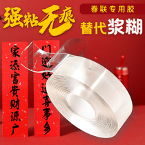 Nano double-sided adhesive high viscosity transparent thickened fixed wall car without trace and trace universal magic nano-adhesive