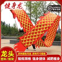 Middle Aged Square Fitness Dance Dragon Thrower Dragon Sports Ribbon Hot Gold Color Silk Dragon Anti-Fall Plastic Steel Frame Tap