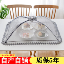 Cover vegetable cover new mesh bowl cover dust cover cover vegetable artifact foldable table cover table cover rectangular cover umbrella