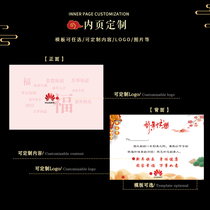 2022 New Years card in the year of the Tigers day blessing card three-dimensional wind business bronzing custom Tiger lunar new year card