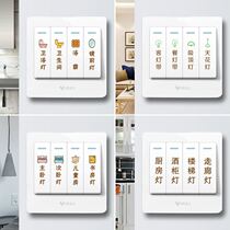 135 switches logo stickers household electrical box switch label paper socket panel horizontal office word label simple