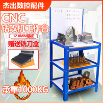 cnc drill tapping machine tool bench machining center auxiliary numerical control machine tool die pliers work desk maintenance work table