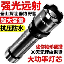 Led special forces flashlight bright usb charging super bright long-range small mini portable multifunctional household durable lamp